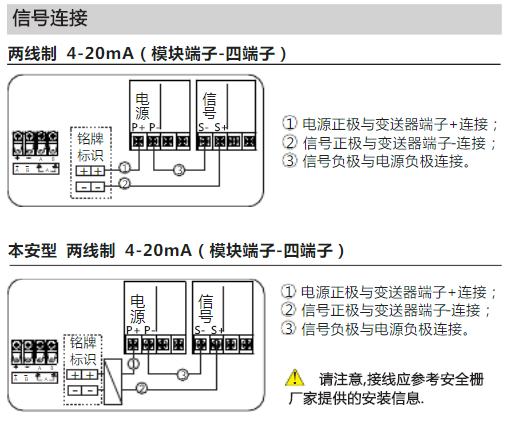 橫河eja變送器常見故障