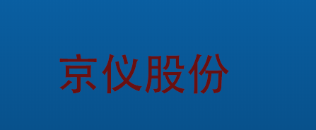 ——建達(dá)任可防水外殼GPRS溫濕度變送器的應(yīng)用